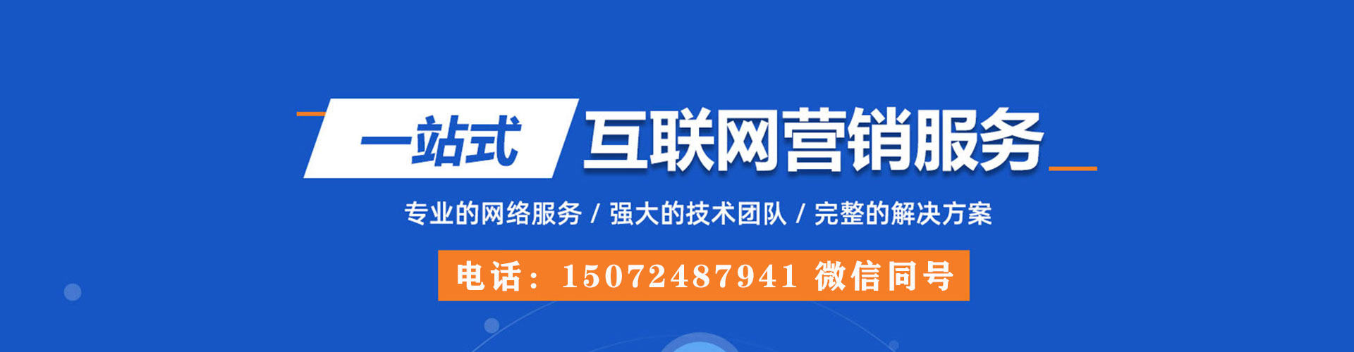 海南朋友圈信息流