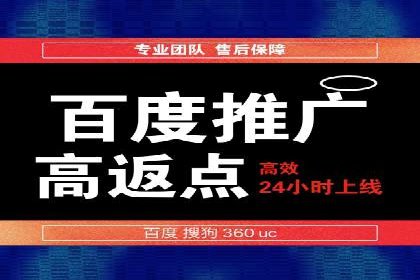 充值返点活动攻略：轻松赚取额外收益