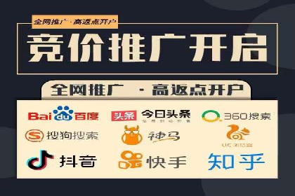 百度推广托管服务——企业广告投放的得力助手