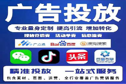 百度推广代运营案例：精准营销助力业绩增长
