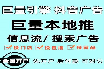 小红书信息流案例：本地生活服务如何破圈